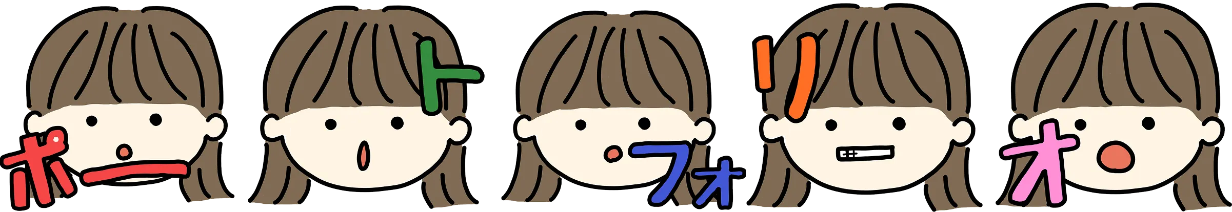 ポートフォリオ