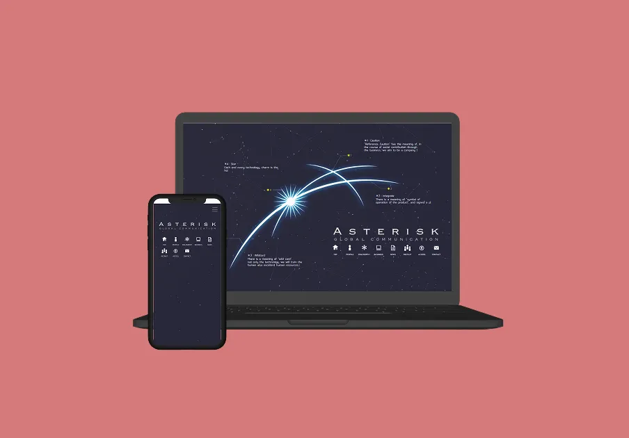 アスタリスクトップ