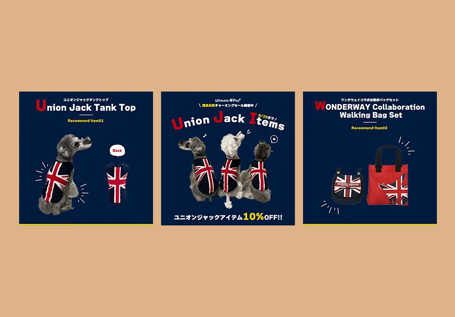 チャーミングセールバナー