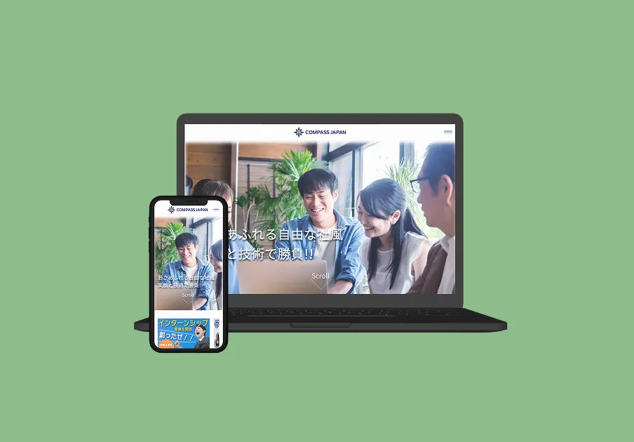 コンパストップ