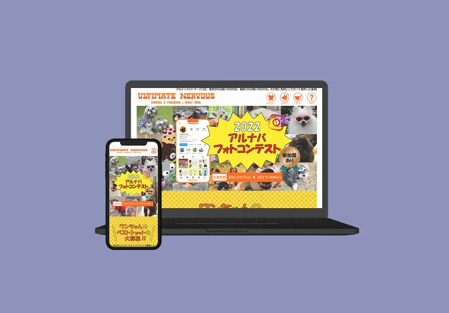 フォトコンテスト