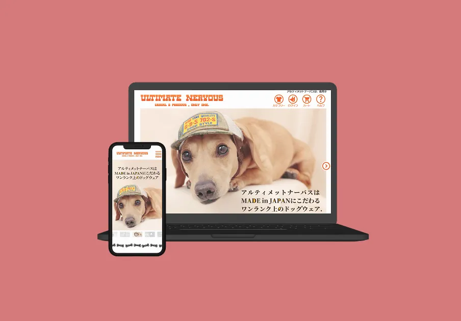 アルナバトップ